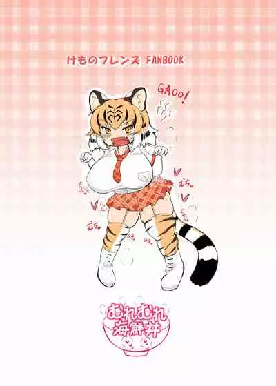 Futomomo bu~tsutto i taigā