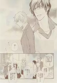 Chara 2015-02