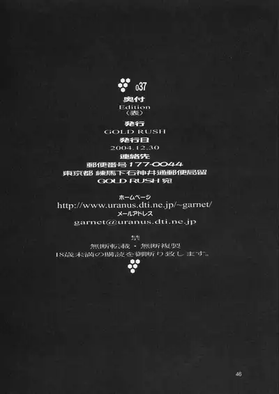 Edition