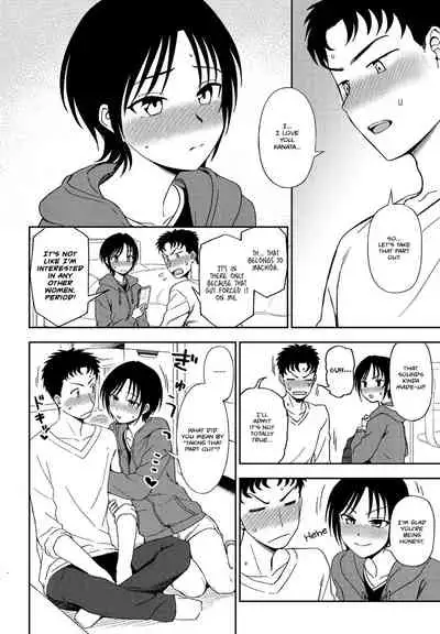 Kakushigoto | Secret