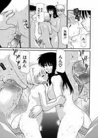 [Izawa Shinichi] LOVE Imouto