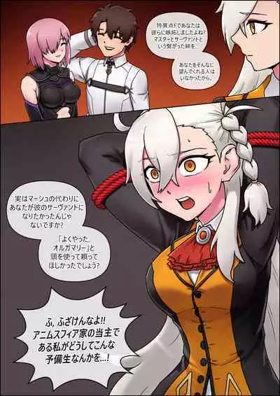 Onegai, Watashi o Hitori de Hottarakasanaide kure...!