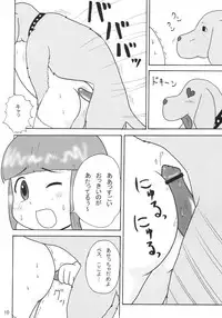 [Izumi gakuen] Hyper DX!