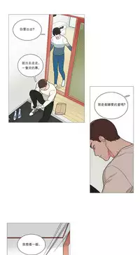 [The Jinshan] Sadistic Beauty | 虐美人 Ch.1-51[Chinese] [17+沒有漢化]
