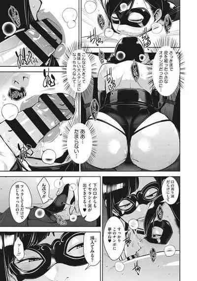 Sukebe Dressing