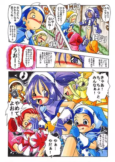 Hana-tan Uoo