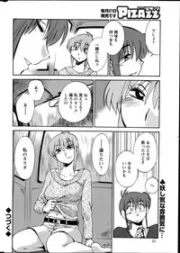 [TsuyaTsuya] Hirugao Ch. 1-2, 4, 14-32