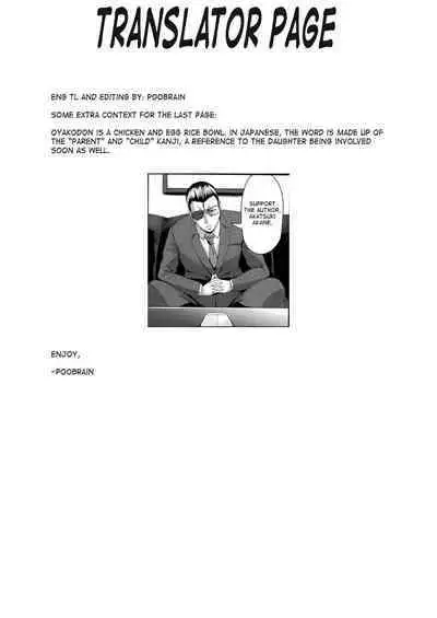 Anal Rampage: The Suffering of a Married Woman