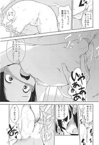 [Fuyuno Mikan] Chiisai Onnanoko ga Suki de Nani ga Warui!
