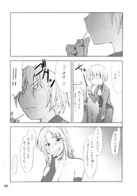 (C67) [P.FOREST (Hozumi Takashi)] Cosplay COMPLEX 2 (Genshiken)