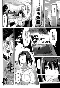 COMIC BAVEL 2015-09