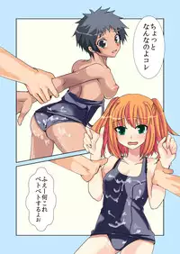 [Makeinu] Aoi-chan no Himitsu Nikki (Kaitou Tenshi Twin Angel) [Digital]