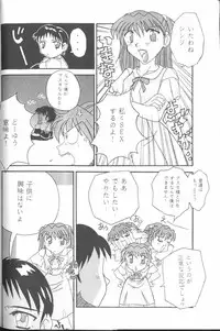 [Anthology] From the Neon Genesis 01