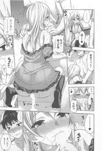 [Kuon Michiyoshi] Zettai Harem 4