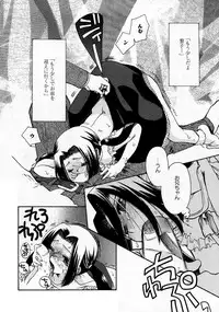 Karyou Gakuen Shotoubu Vol.9