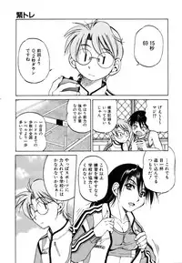 COMIC AUN 2007-03 Vol. 130