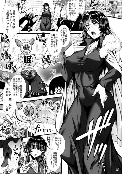 Fubuki Ranshin