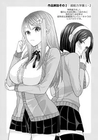 [Chimichanga] Parallel World Kanojo [Digital]
