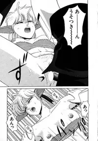 Young Kiss No.3