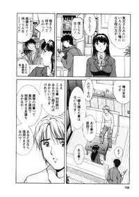 [Tenyou] Oneechan-tachi ga Yatte Kuru 03