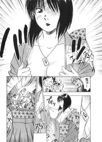 [Juichi Iogi] Reinou Tantei Miko / Phantom Hunter Miko 02