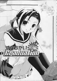 [Itou Ei] Milk Lip