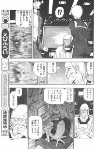 CANDY TIME 1995-10
