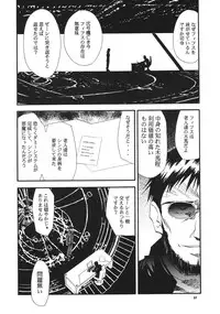 (C68) [Studio Kimigabuchi (Kimimaru)] RE-TAKE 3 (Neon Genesis Evangelion)