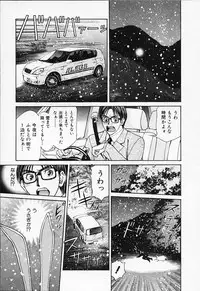 [Adachi Takumi] Private Fetishism 1