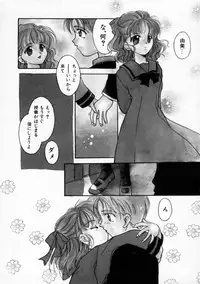 [Yamada Hiyori] Koharu Biyori