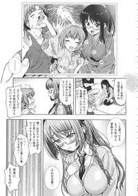 [Yakiniku King] Off The Record