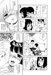 [Jingrock] Love Letter