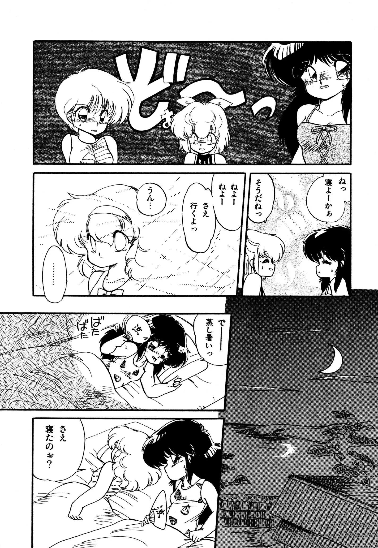 ももいろ百物語