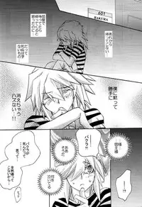 Moon's Desert (Yu-gi-oh)