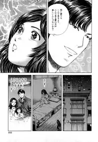 [Persona] Himitsu no Idol