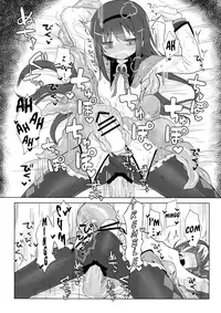 Bed no uede Suu Nante