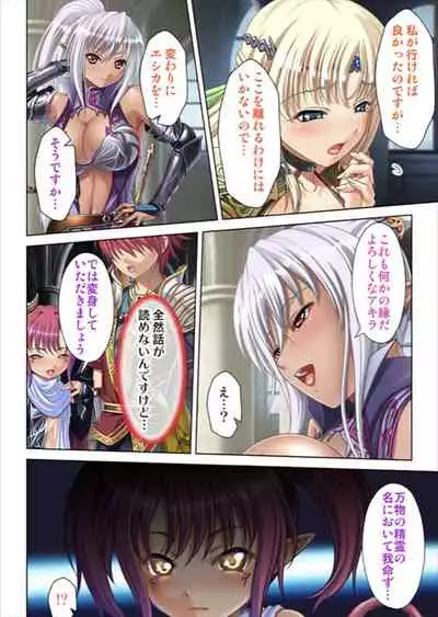 Oretoku Isekai Tensei