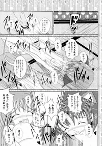 [Anthology] Yuriten Witches (Strike Witches)