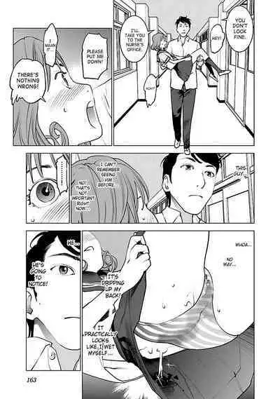 Seishokuki Volume 5