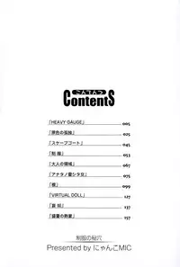 [Nyanko MIC] Seifuku no Ana | The Hole of a Uniform