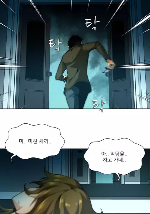 Twin Slave Ch.1-32