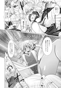 [Rusty Soul, Alto Seneka] Brandish 3