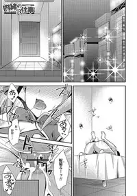 [Anthology] Otokonoko HEAVEN Vol. 24 [Incomplete]