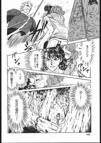 [Studio SKB (Various)] Gekkou Seleneti 2 (Bishoujo Senshi Sailor Moon)