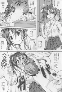 (C88) [Ajisaihuumitei (Maineko Ruru)] Koiiro Moyou 13 (Kantai Collection -KanColle-)