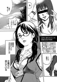 [OJIRO Makoto] Koibito 8-gou