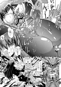 [Anthology] Shokushuu Injoku | The Rape of Tentacle Anthology Comics Vol.3 [Digital]