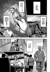 COMIC BAVEL 2017-01 [Digital]