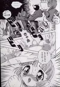 [Shark Yaminabe] Shark Skin