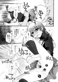 Karyou Gakuen Shotoubu Vol.3